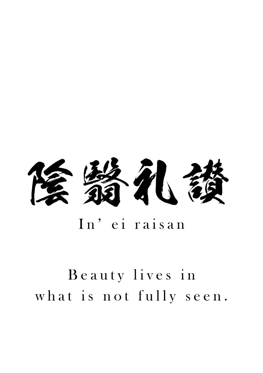 words to live by