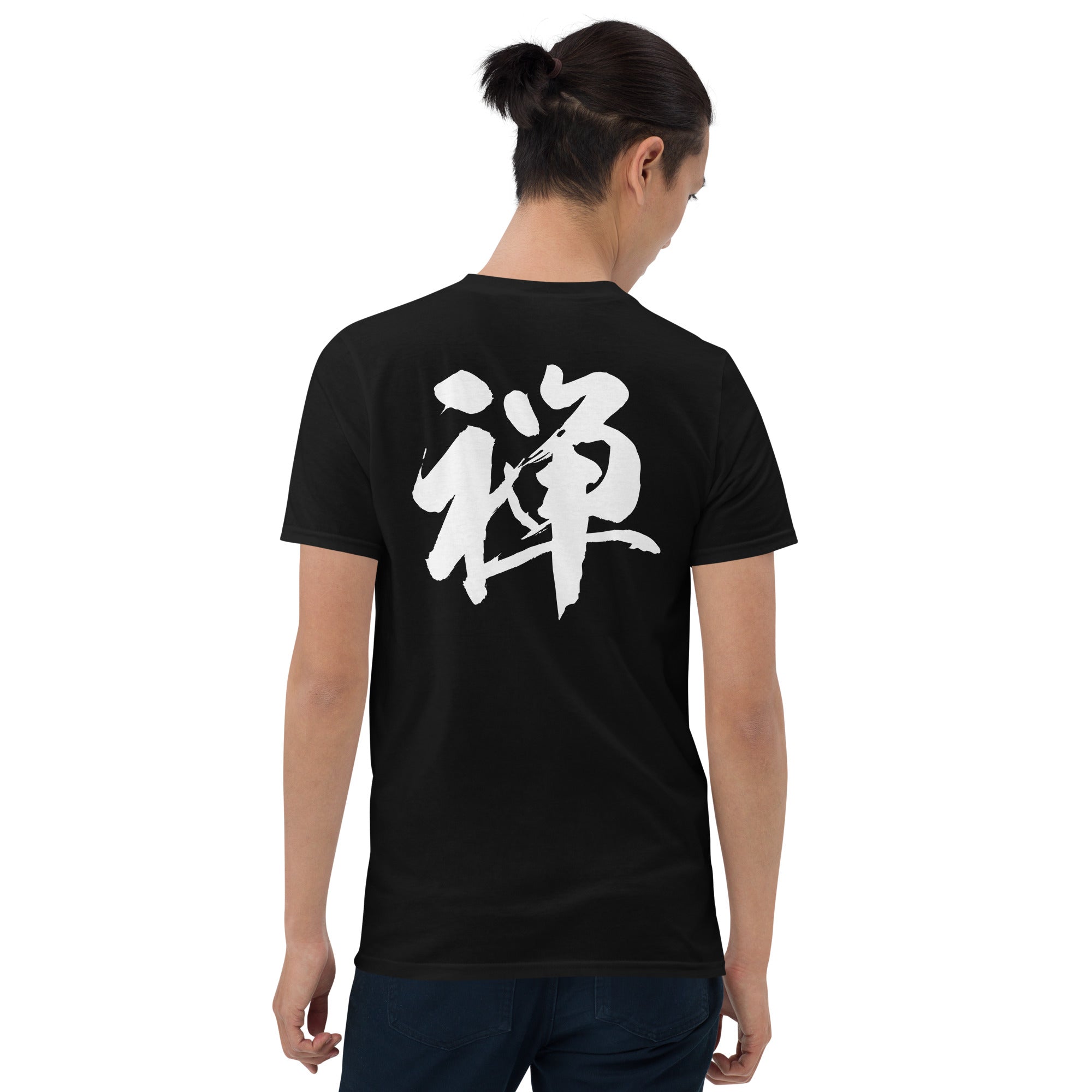 Zen