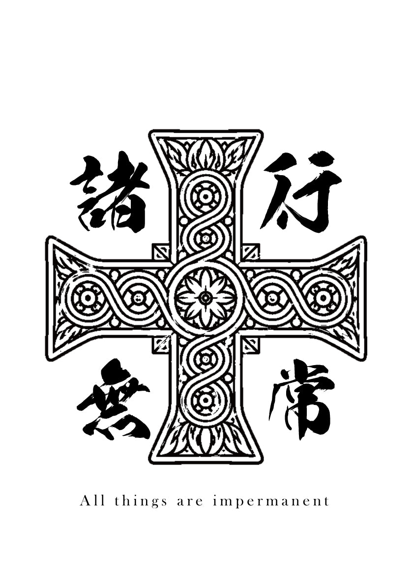 SHOGYŌ MUJŌ — “The Impermanence of All Things”EAST INTERSECTS WEST 601