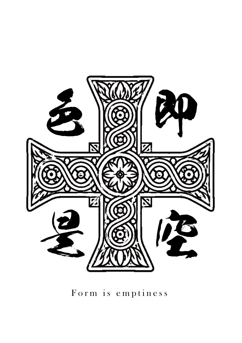 SHIKI SOKU ZE KŪ — “Form Is Emptiness”EAST INTERSECTS WEST 602