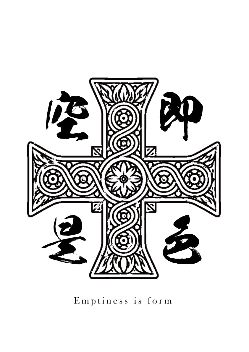 KŪ SOKU ZE SHIKI — “Emptiness Is Form”EAST INTERSECTS WEST 603