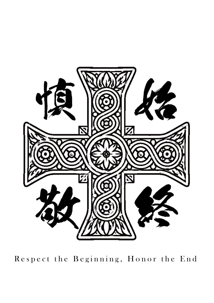 SHINSHI KEISHŪ — “Respect the Beginning, Honor the End”EAST INTERSECTS WEST 609