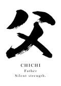 Japanese Calligraphy Kanji "父（CHICHI）" Tattoo Design (Vector Data)