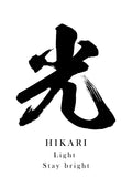 Japanese Calligraphy Kanji " 光（HIKARI / KŌ）" Tattoo Design (Vector Data)