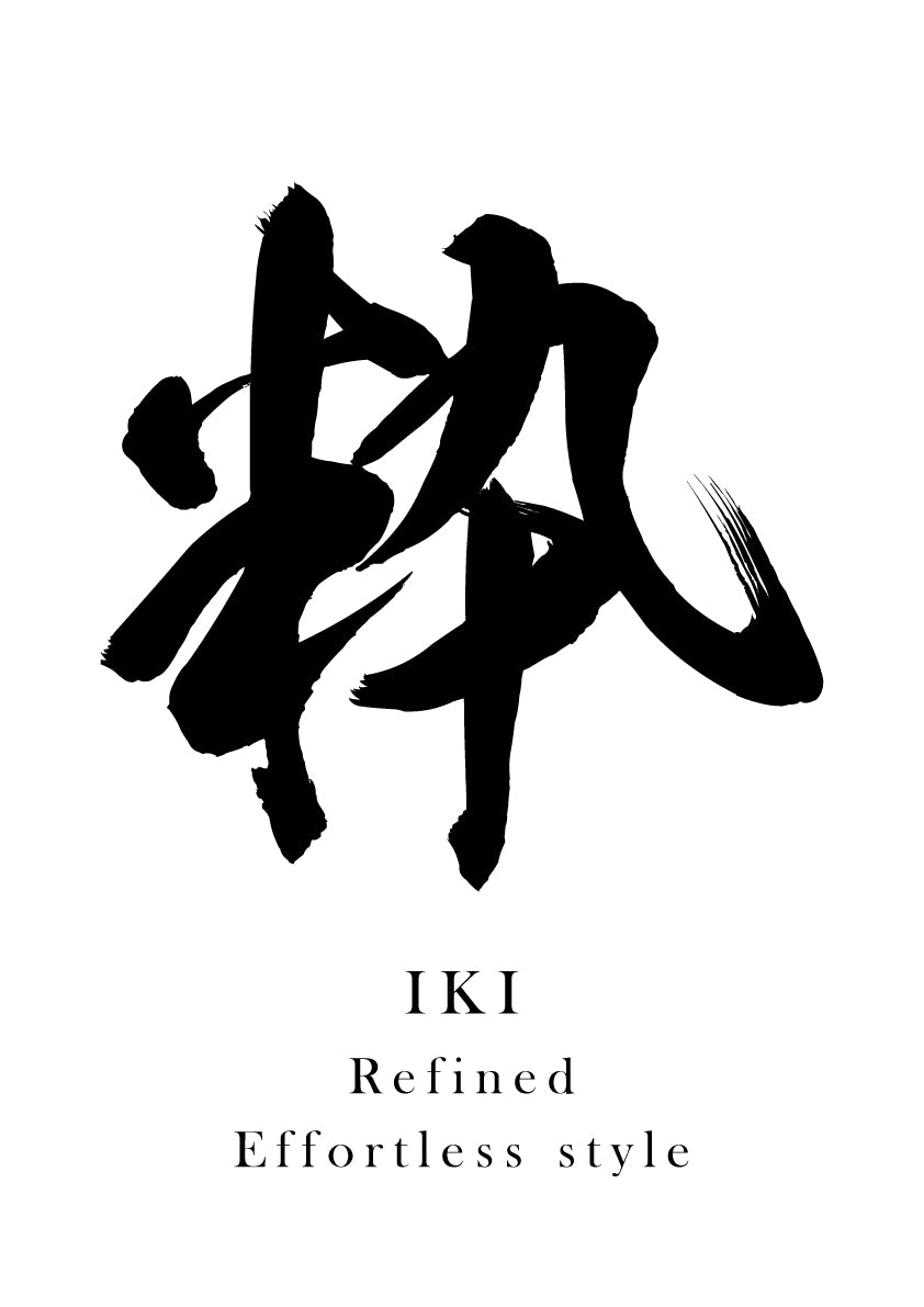 Japanese Calligraphy Kanji "粋（IKI）" Tattoo Design (Vector Data)