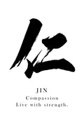 Japanese Calligraphy Kanji "仁（JIN）" Tattoo Design (Vector Data)