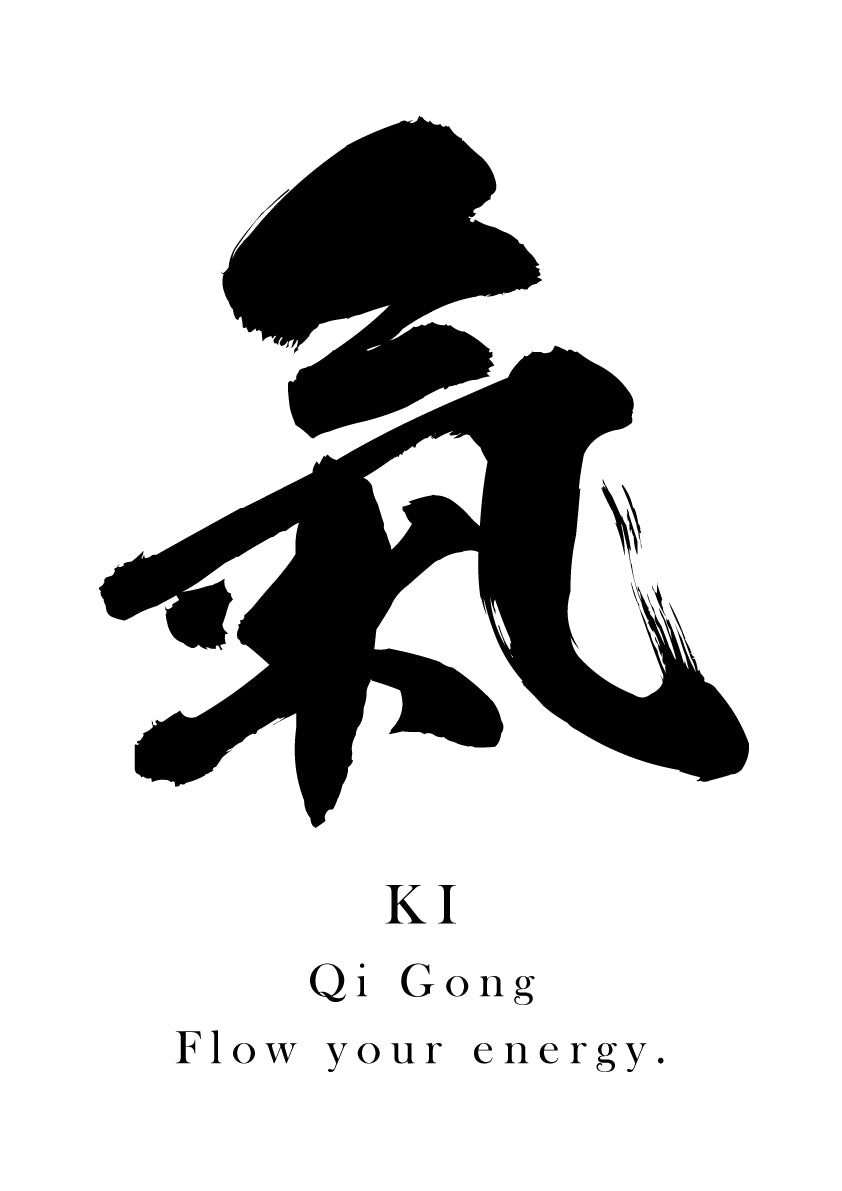Japanese Calligraphy Kanji "氣（KI / CHI）" Tattoo Design (Vector Data)