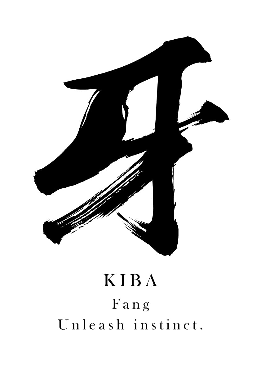 Japanese Calligraphy Kanji "牙（KIBA）" Tattoo Design (Vector Data)