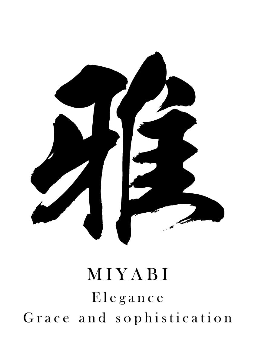 Japanese Calligraphy Kanji "雅（MIYABI / GA）" Tattoo Design (Vector Data)