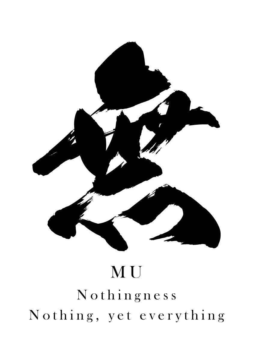Japanese Calligraphy Kanji "無（MU）" Tattoo Design (Vector Data)