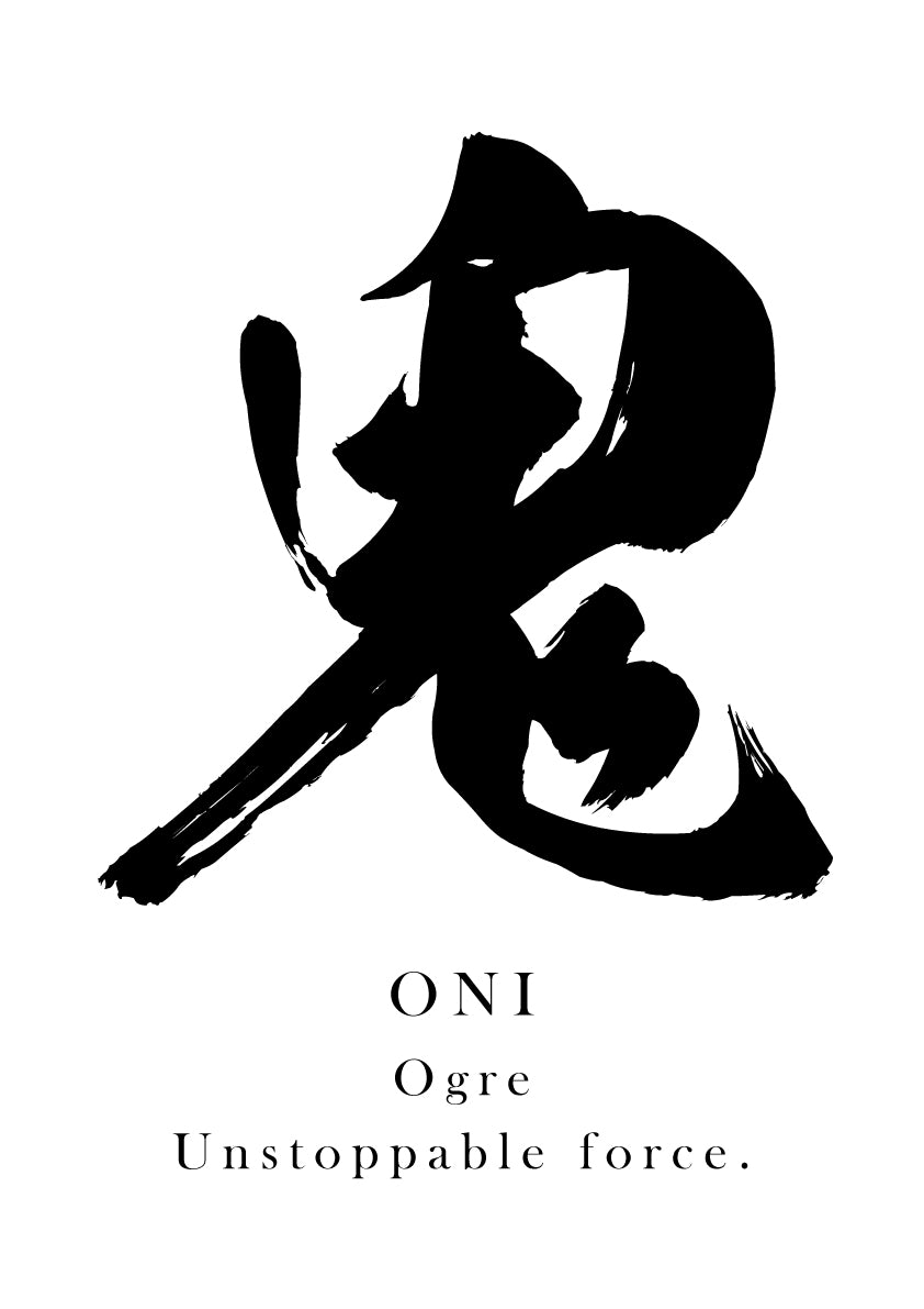 Japanese Calligraphy Kanji "鬼（ONI）" Tattoo Design (Vector Data)