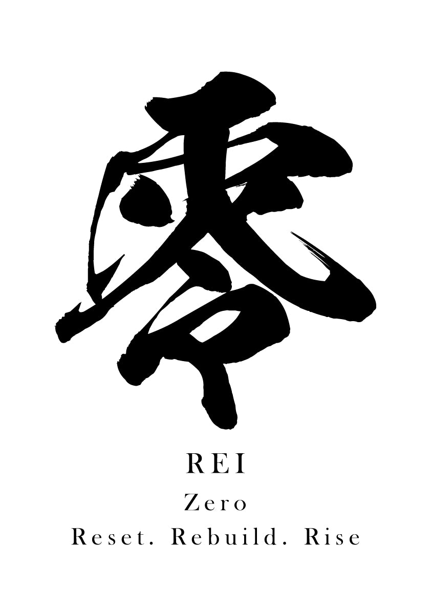 Japanese Calligraphy Kanji "零（REI）" Tattoo Design (Vector Data)