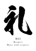 Japanese Calligraphy Kanji "礼（REI）" Tattoo Design (Vector Data)