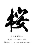 Japanese Calligraphy Kanji "桜（SAKURA）" Tattoo Design (Vector Data)