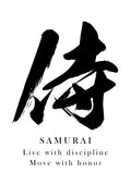 Japanese Calligraphy Kanji " 侍（SAMURAI）" Tattoo Design (Vector Data)