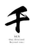 Japanese Calligraphy Kanji "千（SEN）" Tattoo Design (Vector Data)