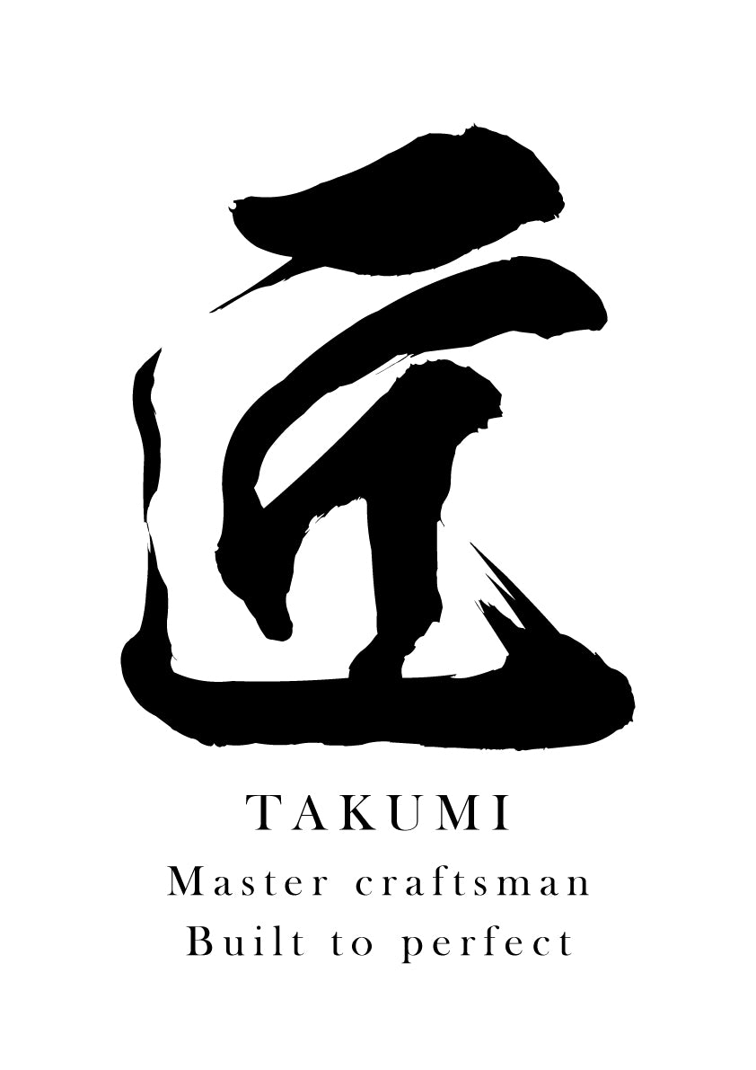 Japanese Calligraphy Kanji "匠（TAKUMI）" Tattoo Design (Vector Data)