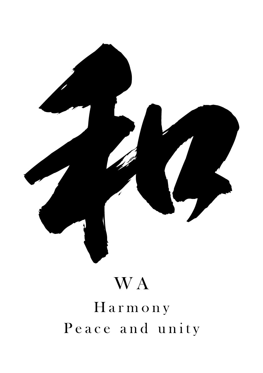 Japanese Calligraphy Kanji " 和（WA）" Tattoo Design (Vector Data)